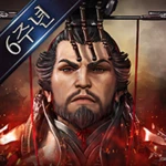 three kingdoms: blade android application logo